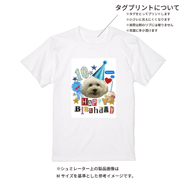 【即日発送】超特急Tシャツ - ホワイト
