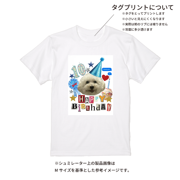 【即日発送】超特急Tシャツ - ホワイト