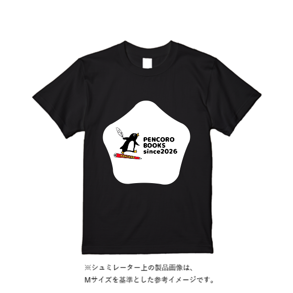 5.6オンス ハイクオリティーＴシャツ