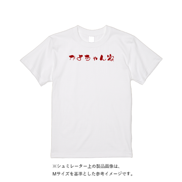 5.6オンス ハイクオリティーＴシャツ