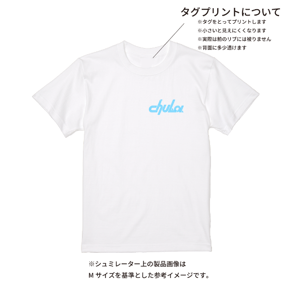 【即日発送】超特急Tシャツ - ホワイト