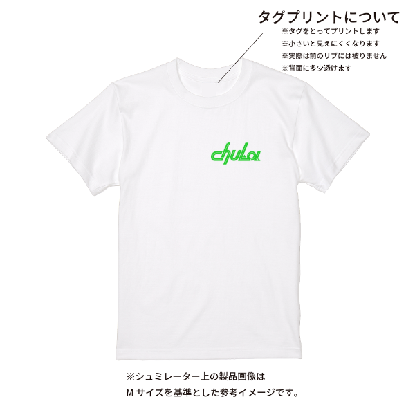 【即日発送】超特急Tシャツ - ホワイト