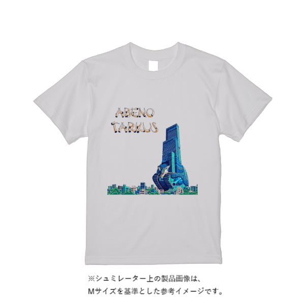 5.6オンス ハイクオリティーＴシャツ