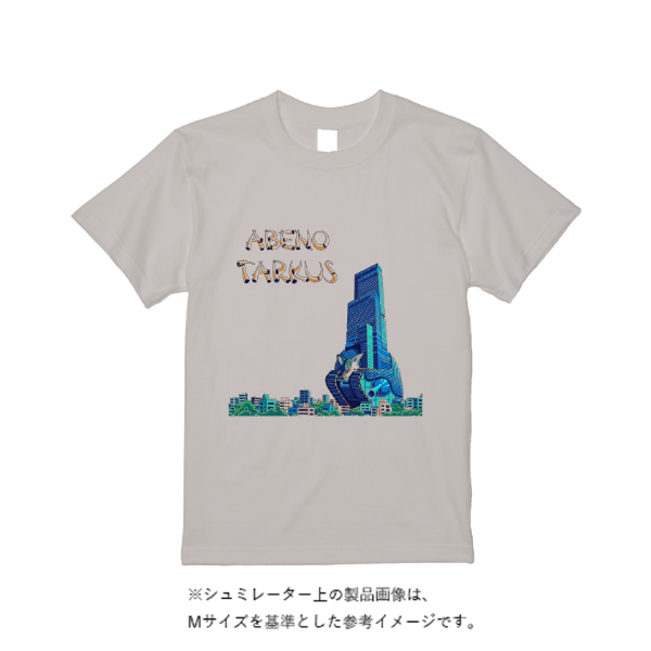 5.6オンス ハイクオリティーＴシャツ