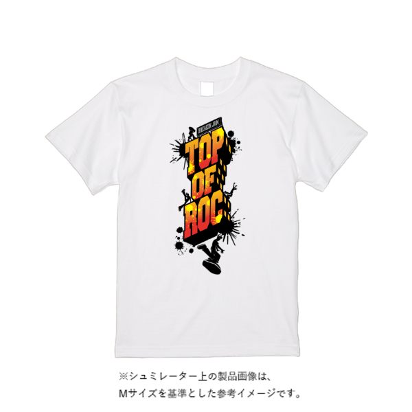 5.6オンス ハイクオリティーＴシャツ