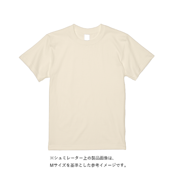 5.6オンス ハイクオリティーＴシャツ（トレンドカラー）