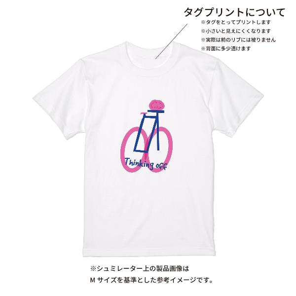 【即日発送】超特急Tシャツ - ホワイト