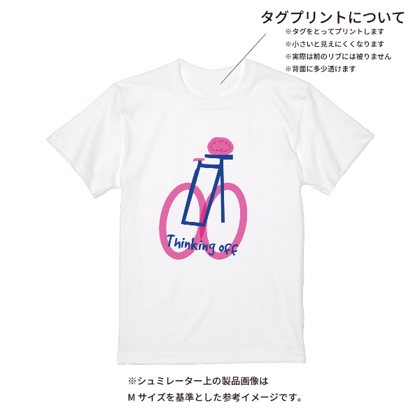 【即日発送】超特急Tシャツ - ホワイト
