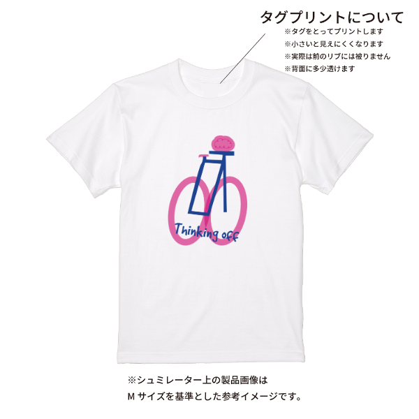 【即日発送】超特急Tシャツ - ホワイト