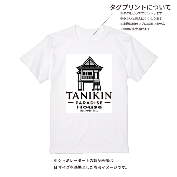 【即日発送】超特急Tシャツ - ホワイト