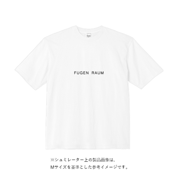 5.6オンス ビッグシルエット Tシャツ
