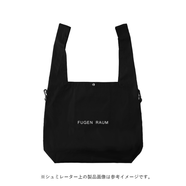 リップショルダー マルシェバッグ