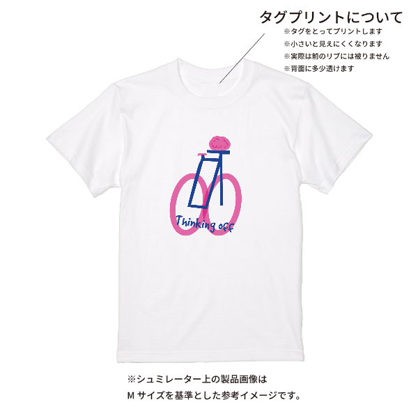 【即日発送】超特急Tシャツ - ホワイト