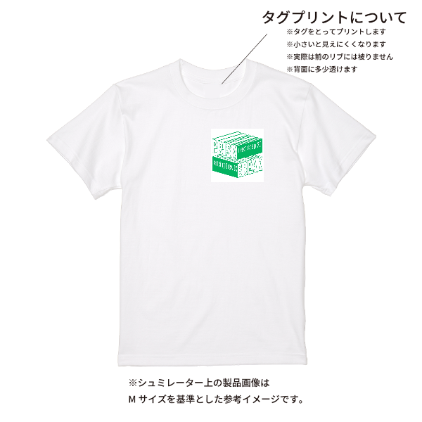 【即日発送】超特急Tシャツ - ホワイト