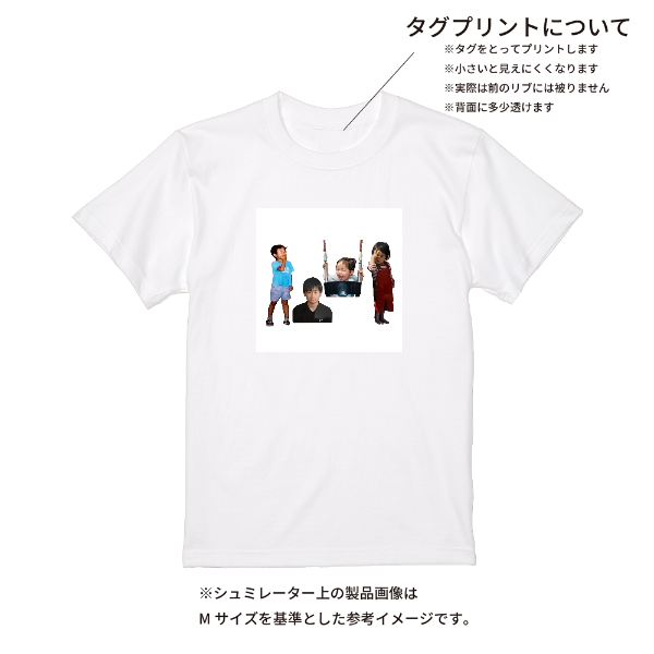 【即日発送】超特急Tシャツ - ホワイト