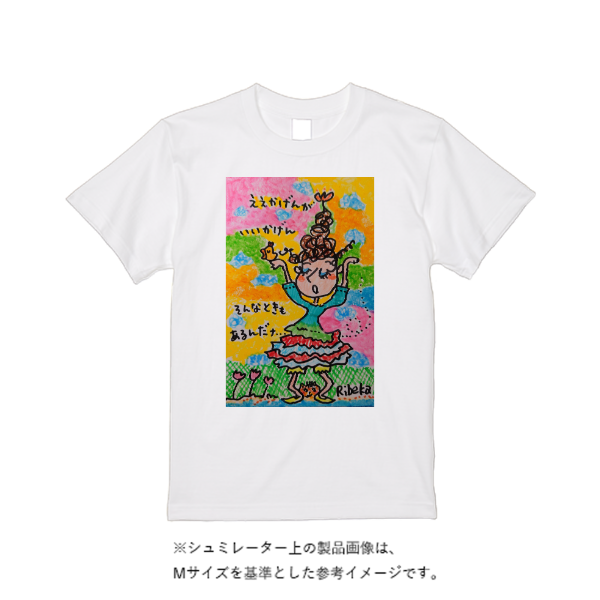 5.6オンス ハイクオリティーＴシャツ