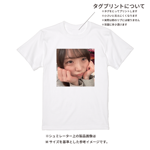 【即日発送】超特急Tシャツ - ホワイト