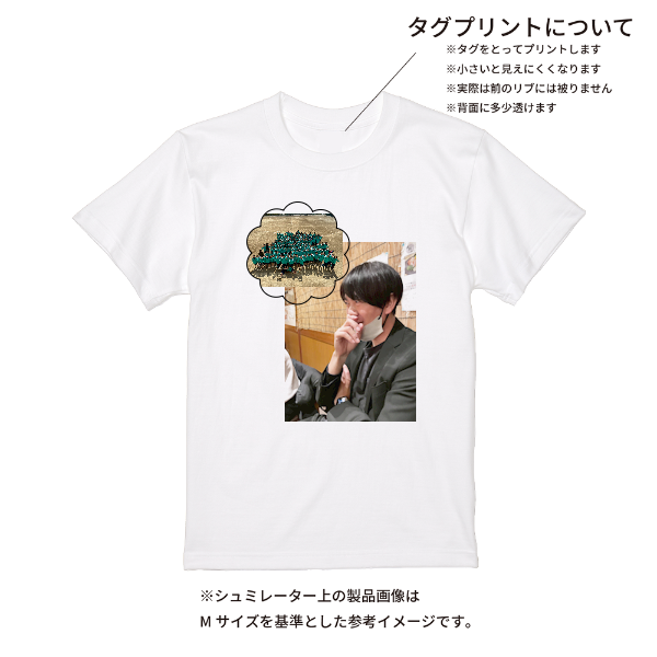 【即日発送】超特急Tシャツ - ホワイト