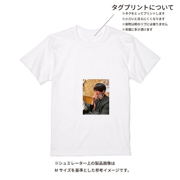 【即日発送】超特急Tシャツ - ホワイト