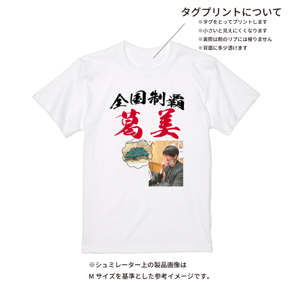 【即日発送】超特急Tシャツ - ホワイト