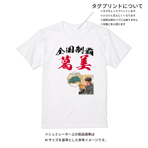 【即日発送】超特急Tシャツ - ホワイト