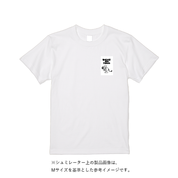 7.1オンス オーセンティック スーパーヘヴィーウェイト Tシャツ