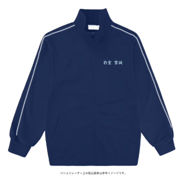 wundou パイピングトレーニングシャツ