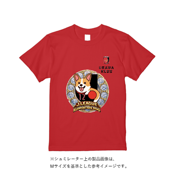 5.6オンス ヘビーウエイトＴシャツ（定番カラー）
