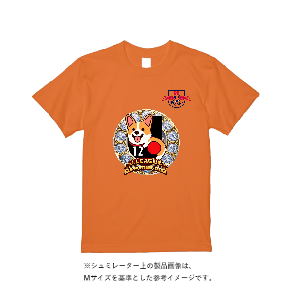 5.6オンス ヘビーウエイトＴシャツ（定番カラー）