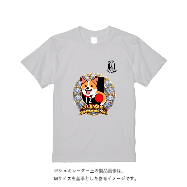 5.6オンス ヘビーウエイトＴシャツ（定番カラー）