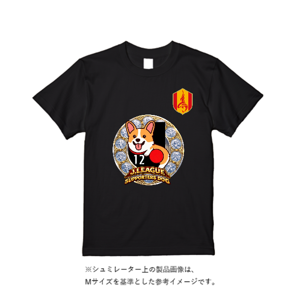 5.6オンス ヘビーウエイトＴシャツ（定番カラー）