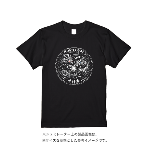 4.4オンス ドライ Ｔシャツ（定番カラー）