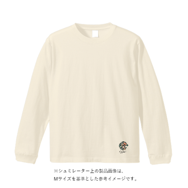 オープンエンドマックスウェイトロングスリーブTシャツ（袖リブ有り）
