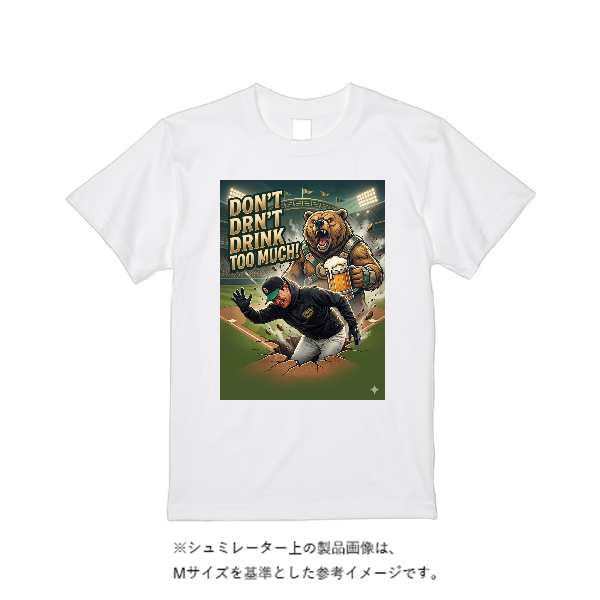 4.4オンス ドライ Ｔシャツ（定番カラー）
