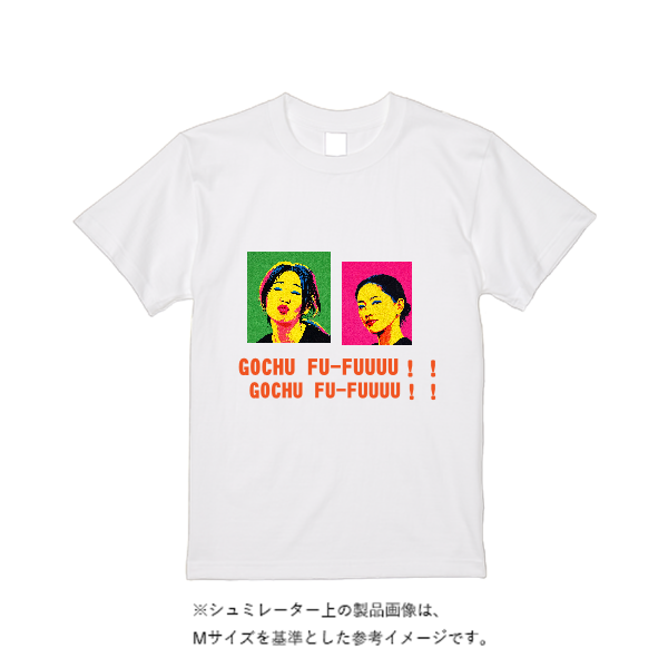 4.4オンス ドライ Ｔシャツ（定番カラー）