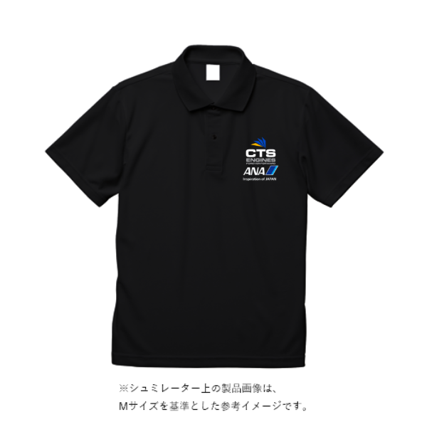 5.8オンス TC ポロシャツ