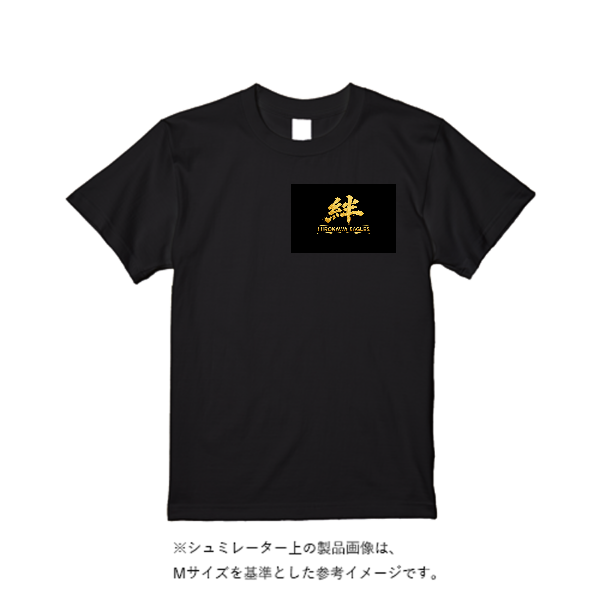 5.6オンス ヘビーウエイトＴシャツ（定番カラー）