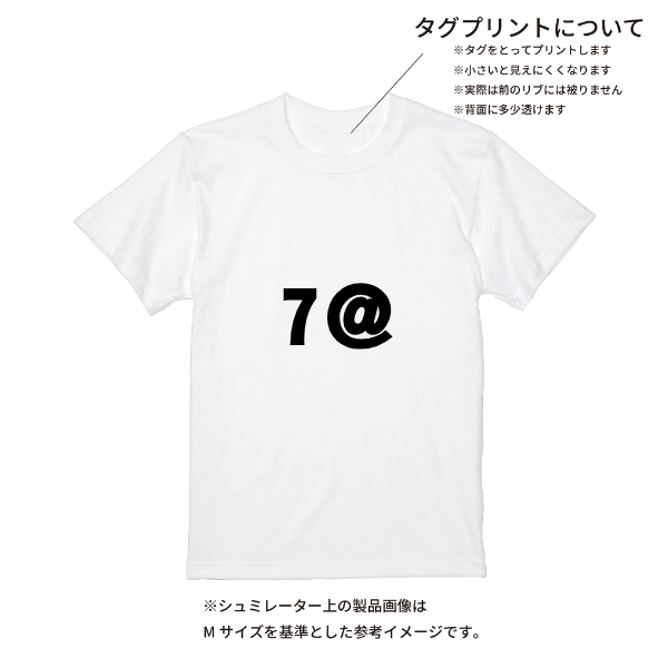 【即日発送】超特急Tシャツ - ホワイト