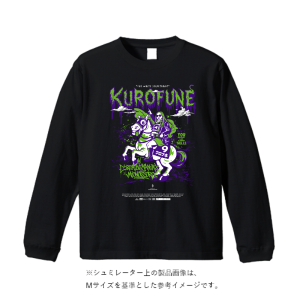 5.6オンスヘビーウェイトロングスリーブTシャツ