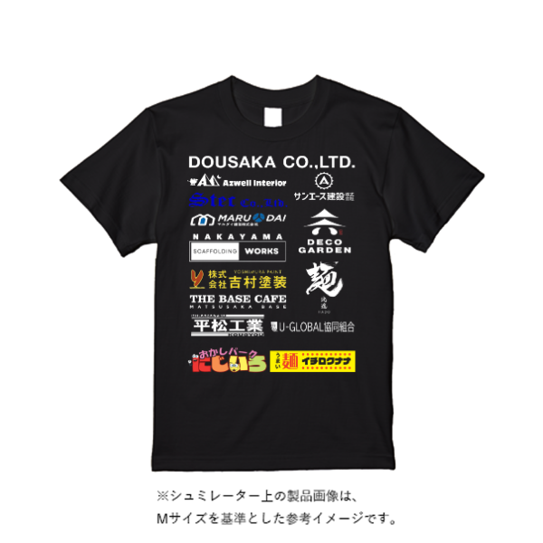 5.6オンス ヘビーウエイトＴシャツ（定番カラー）