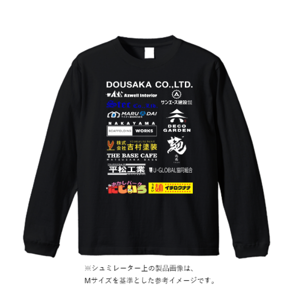 5.6オンス ロングスリーブ Tシャツ（袖リブ有り）