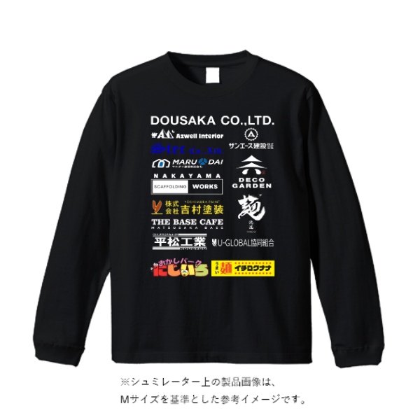 5.6オンス ロングスリーブ Tシャツ（袖リブ有り）