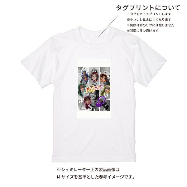 【即日発送】超特急Tシャツ - ホワイト