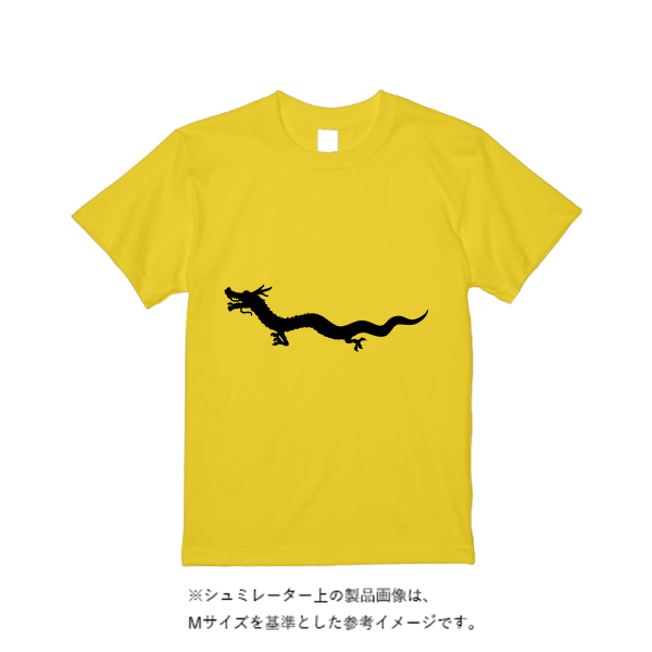 5.6オンス ヘビーウエイトＴシャツ（定番カラー）