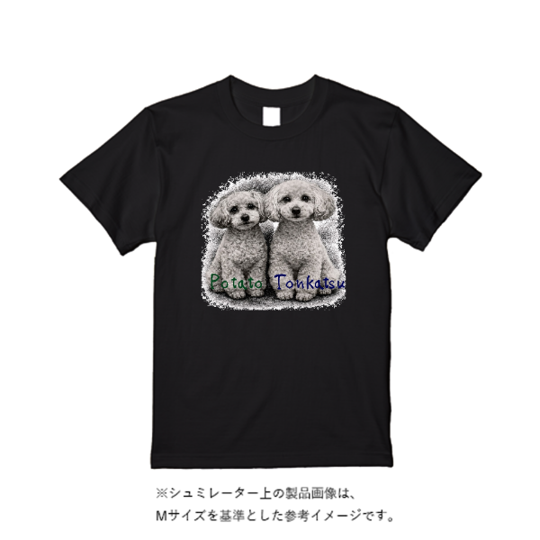 5.9オンス オープンエンド Tシャツ