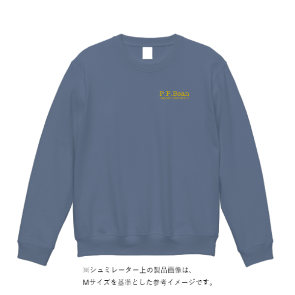 9.5オンスガーメントダイスウェット