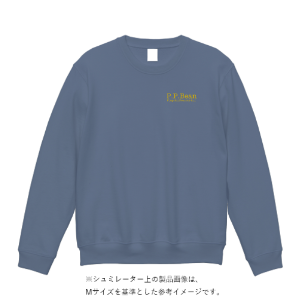 9.5オンスガーメントダイスウェット