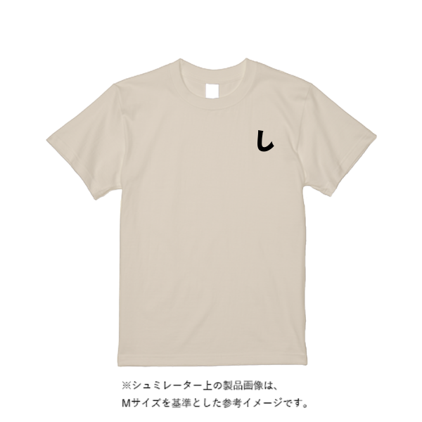 5.6オンス ヘビーウエイトＴシャツ（トレンドカラー2）