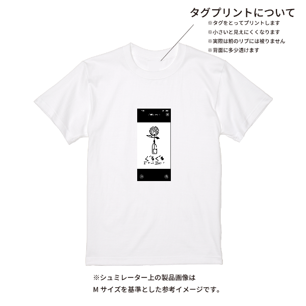 【即日発送】超特急Tシャツ - ホワイト