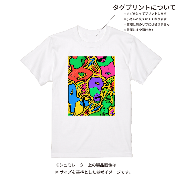 【即日発送】超特急Tシャツ - ホワイト